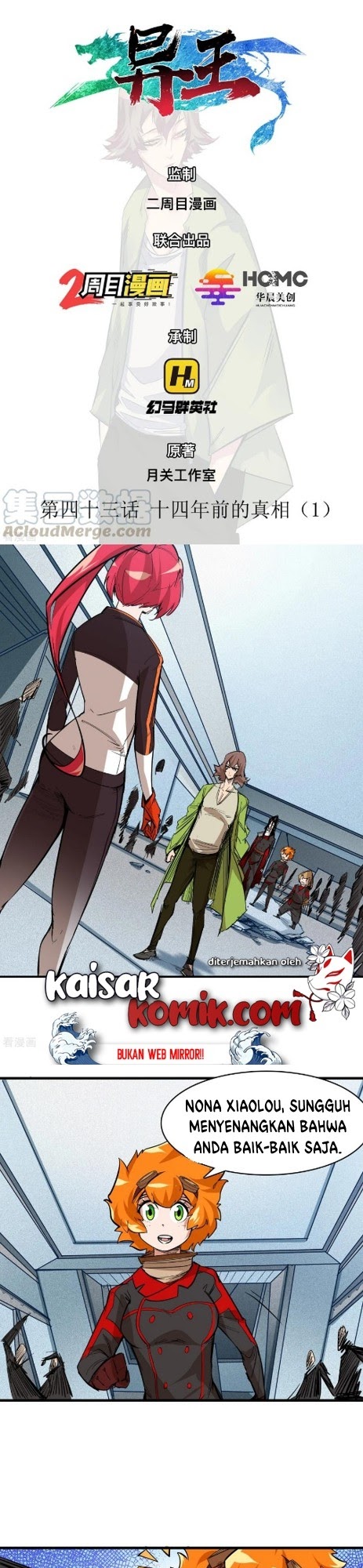 The Real King Chapter 43 Gambar 2